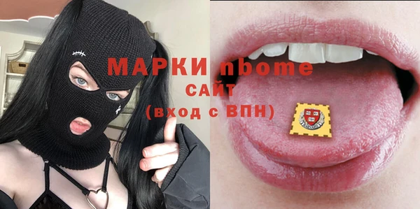 прущая мука Бугульма