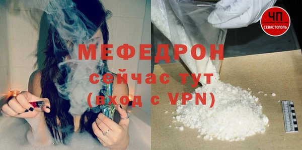 мефедрон VHQ Бородино